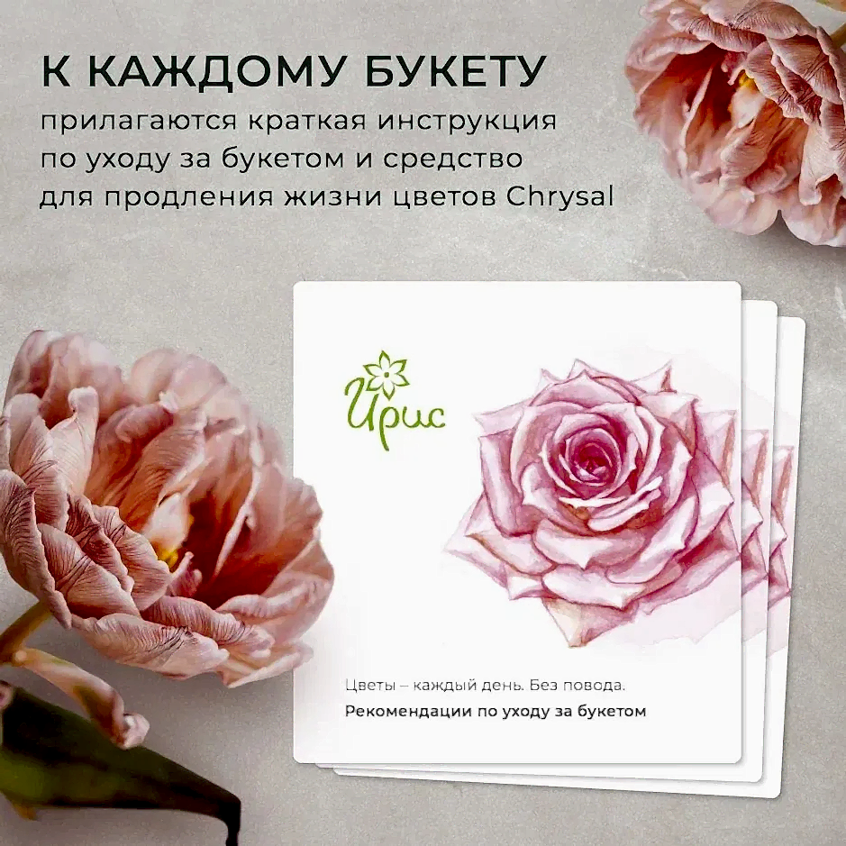 композиция "серебряный звон" 