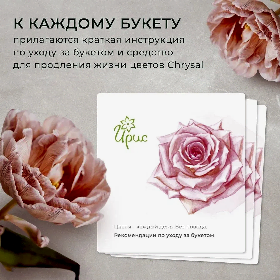 букет "нежное сердце" 