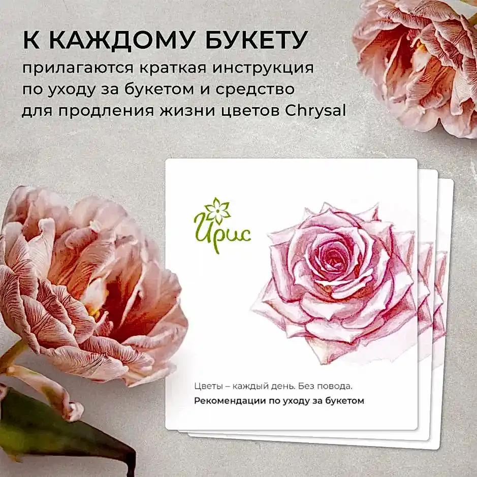 букет "микс розовой гармонии" 