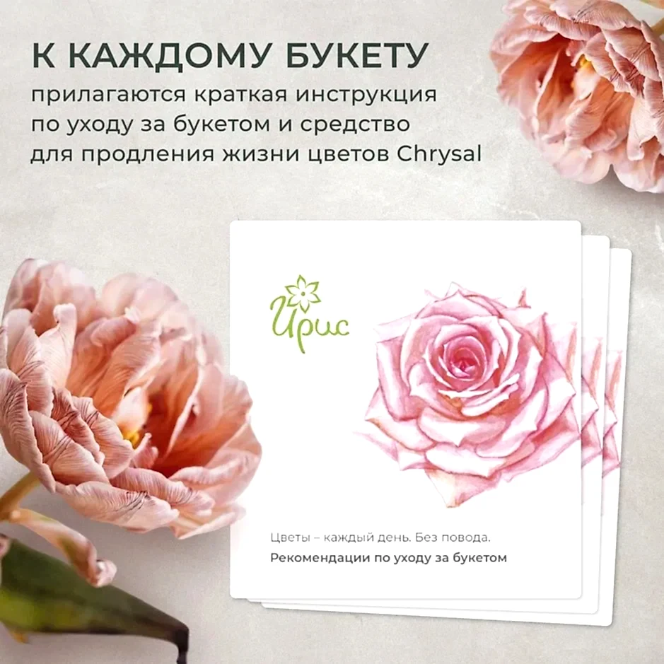 букет из илекса 