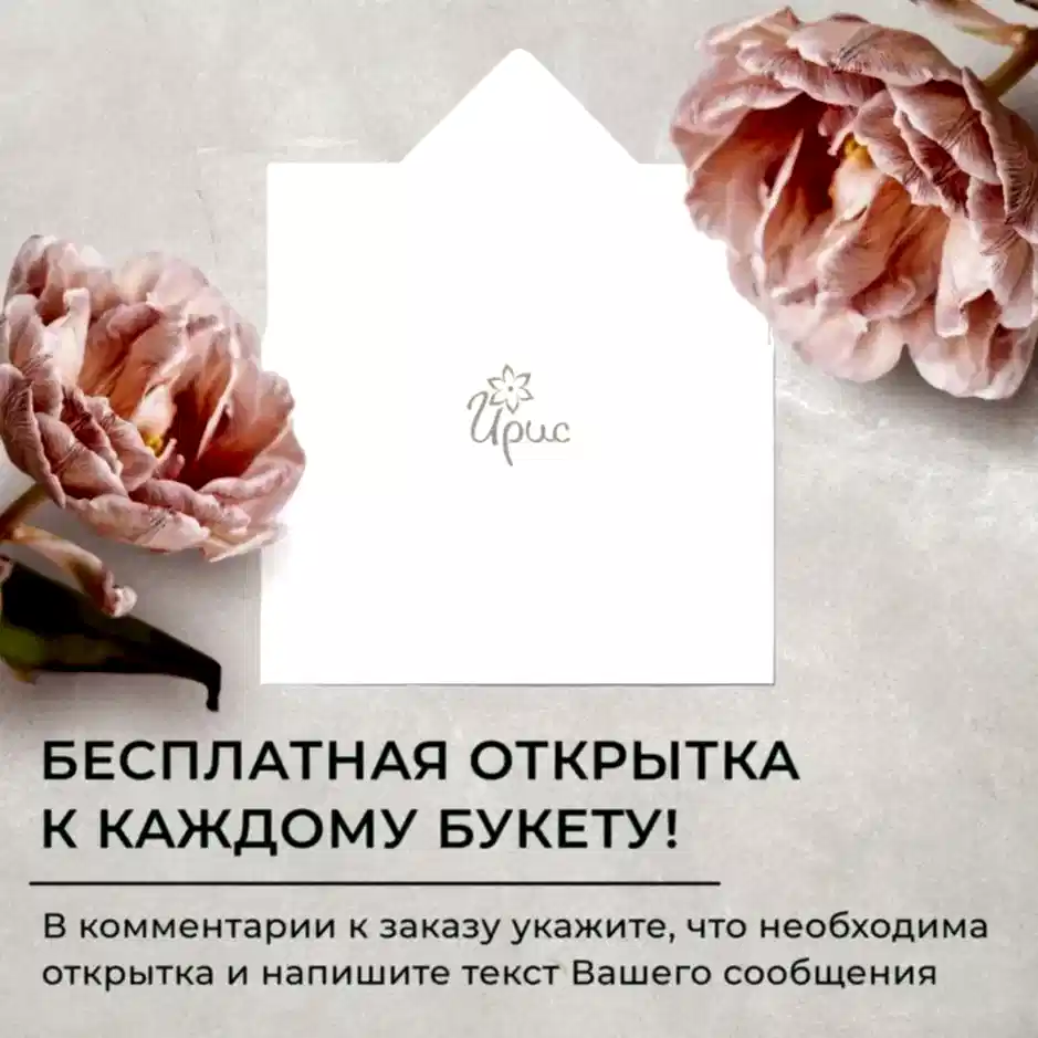 композиция "магия зимы" 