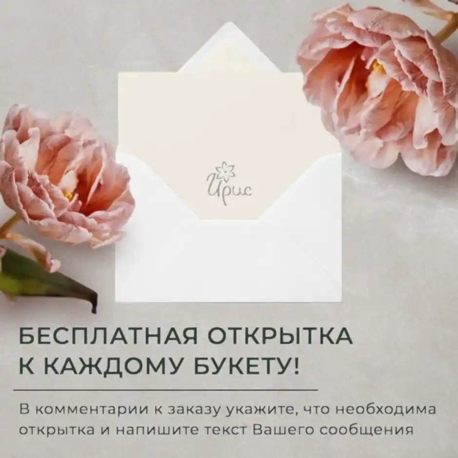 букет из 17 роз pink floyd 